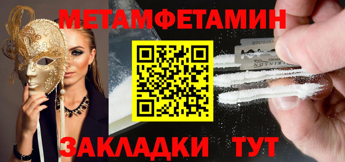 Amphetamine VHQ Амурск