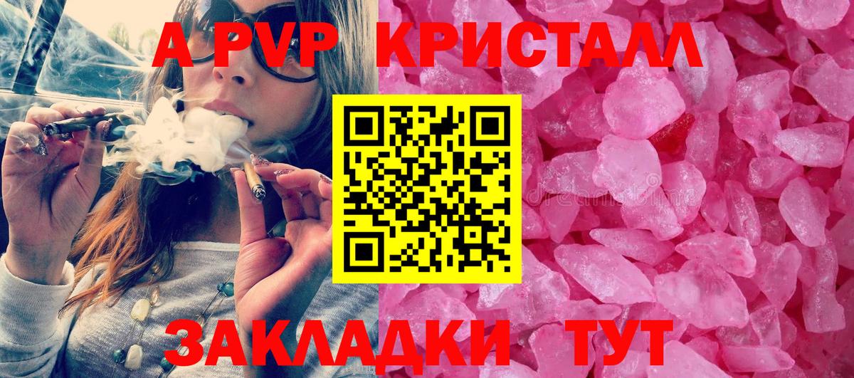 Амфетамин Амурск