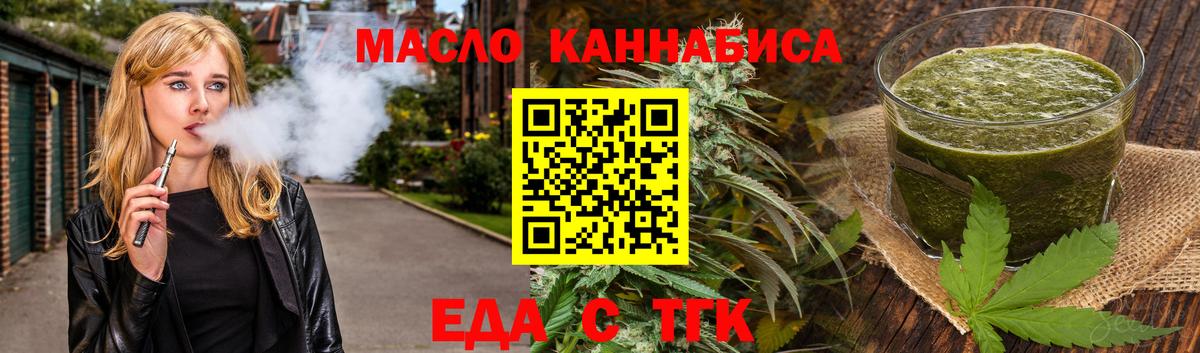 Вейп ТГК  Гашиш  Конопля  МЕФ   КОКАИН  Амурск  Каннабис  Вход с VPN 