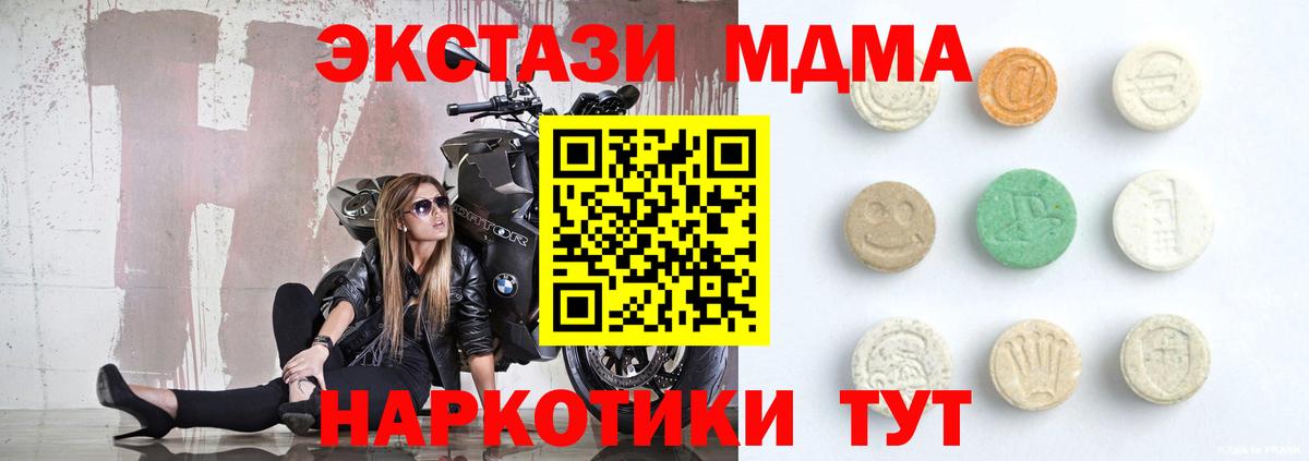Ecstasy бентли Амурск