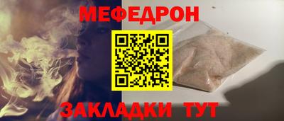 MESCALINE Усть-Джегута