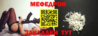MESCALINE Усть-Джегута