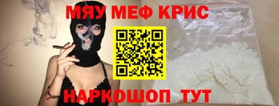 MESCALINE Усть-Джегута