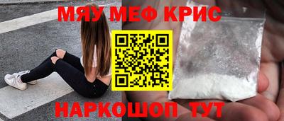 MESCALINE Усть-Джегута