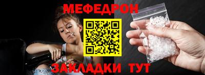 MESCALINE Усть-Джегута