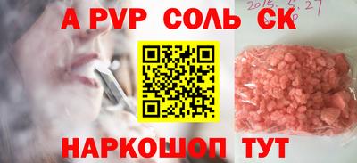 трава Усть-Илимск