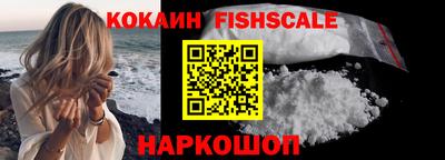 MESCALINE Усть-Джегута