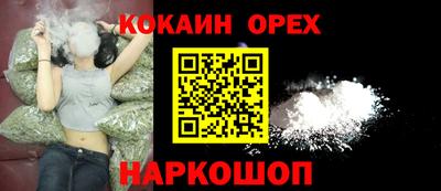 MESCALINE Усть-Джегута
