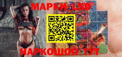 бутик Уссурийск