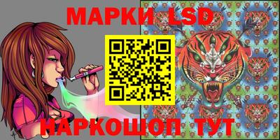 MESCALINE Усть-Джегута