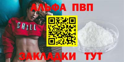 бутик Уссурийск
