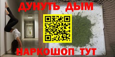 бутик Уссурийск