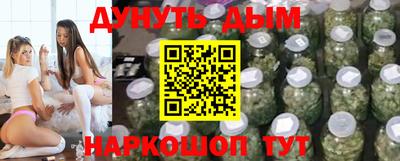 MESCALINE Усть-Джегута