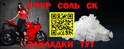 бутик Уссурийск