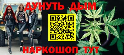 трава Усть-Илимск