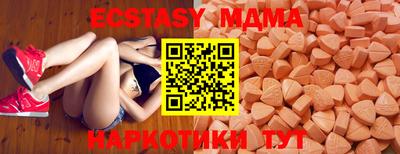 MESCALINE Усть-Джегута