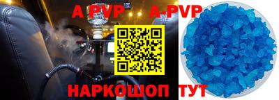 трава Усть-Илимск