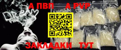 трава Усть-Илимск