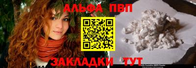 бутик Уссурийск