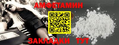 трава Усть-Илимск