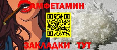 трава Усть-Илимск