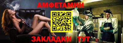 бутик Уссурийск