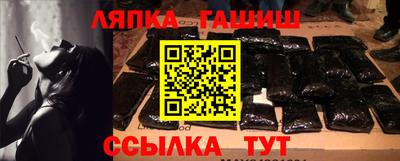 бутик Уссурийск