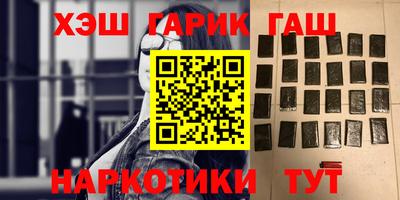 трава Усть-Илимск