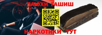 трава Усть-Илимск