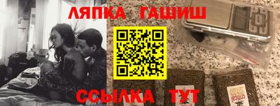 трава Усть-Илимск