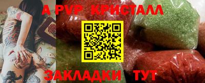бутик Уссурийск