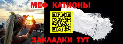 амф Чебаркуль