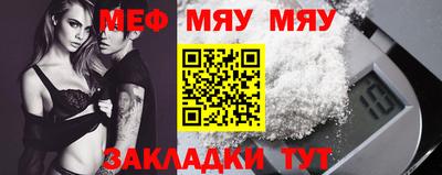 MESCALINE Усть-Джегута