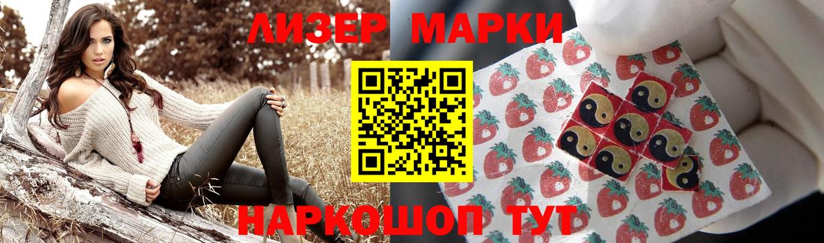 Амурск  Лсд 25 экстази ecstasy  Вход с VPN  LSD-25 экстази ecstasy 