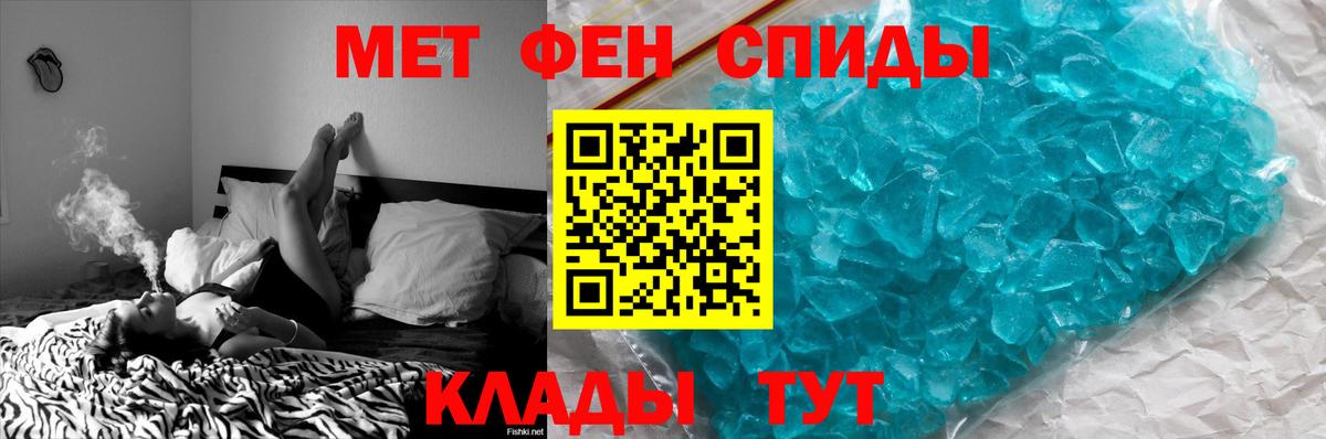 Первитин винт  Первитин винт  Амурск  Вход с VPN 