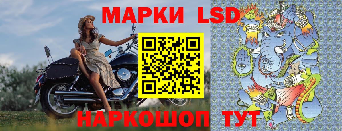 Амурск  Марки NBOMe 1,8мг  Вход с VPN 