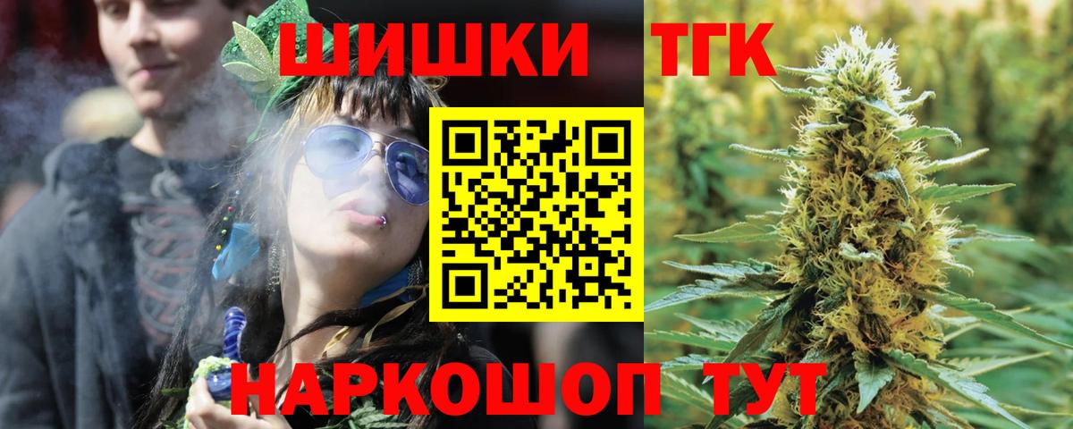 Шишки марихуана SATIVA & INDICA  МАРИХУАНА планчик  Каннабис тримм  Вход с VPN  Амурск 